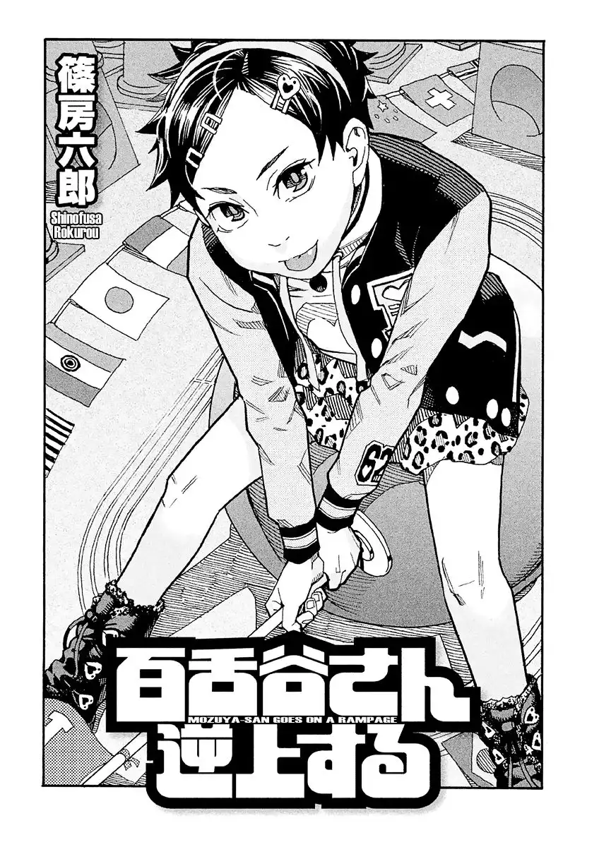 Mozuya-san Gyakujousuru Chapter 17 3